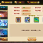 熊熊精英1.85pve