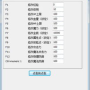 盛大传奇1.2：经典再现，超越原版的游戏体验