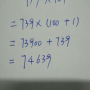 1.76x101一1.76的简算技巧，让你轻松掌握数学运算