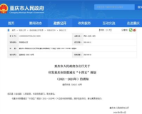 zhaosf123发布网：新时代的先声，引领网络新潮流！