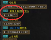 1.76复古传奇魔法师升级攻略