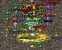 冰雪传奇是一款备受欢迎的MMORPG游戏，玩家可以在游戏中体验到丰富的剧情和多样的玩法