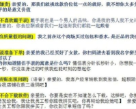 打金传奇脚本设置,打金传奇:剧本设置助力玩家轻松打金，赚钱攻略大揭秘!