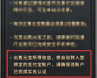 传奇交易行元宝金币兑换,传奇永恒怎么用元宝兑换金币