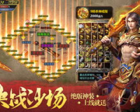 单职业传奇复古版本：重温经典，再创辉煌！