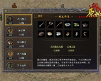 传奇sf 金币版,传奇sf金币版：一个隐藏的财富秘境？