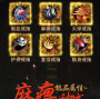 1.80火龙盛世版本,《1.80火龙advance》是一款MMORPG，可以享受真正的冒险和挑战，丰富的内容和独特的游戏玩法值得期待