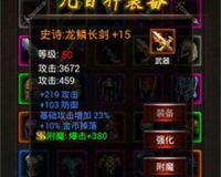 在许多经典的RPG（角色扮演游戏）中，玩家们经常需要选择是否捡取游戏中的金币