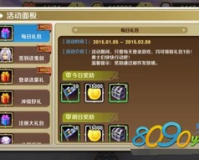 传奇1.85版那里刷金币,传奇1.85版:金币无限刷，轻松当游戏王!