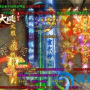 梦想神器传奇：探寻神秘力量，创造无限可能！