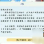 谜仙迷失传奇,求迷失传奇装备隐藏属性,瑟德兰克啊什么的 紫色的全部隐藏属性。能顺便告诉我点技巧最好了。复制党不要