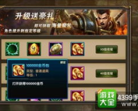 传奇金币版合集攻略视频,独家解析传奇金币版攻略:如何快速提升角色实力，成为游戏大师!