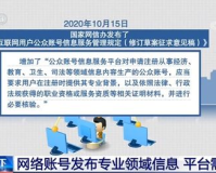 电信新开zhaosf,电信新开账户，引爆网络热潮！