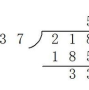 1.85除以37,37/45÷85÷37/45，简便计算。