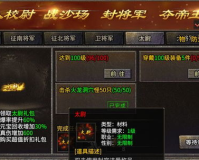 1.76传奇打金版本,1.76金币版1.76金币版1.76金币版哪儿有