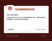 揭秘！zhaosf网页为何被拦截？背后真相让你大吃一惊！