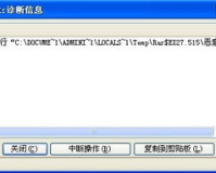 独家解析为什么sf999登录器下载不了？原来真相是这样的！