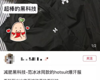 3000ok服发布网：引领潮流，让你的穿搭更出彩！