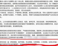 3000元工资背后的真相：如何打破职场瓶颈，实现收入翻倍？