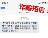 为什么我的zhaosf打不开,本人不支持任何违法、欺诈及不良活动