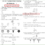 1.85减0点0于多少,建议:1.85减0分等于0多少?数学的奇妙之处在于它能揭示真相