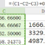 1.85乘以4580：揭秘这个数字背后的神秘力量！