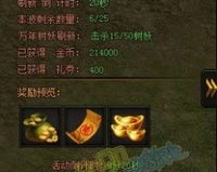 谁能告诉个新开的1.76金币版的传奇私服，谢谢