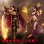 魔兽仿盛大传奇2.0boss,魔兽仿盛大传奇