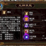 魔兽争霸RPG的仿盛大传奇版,怎么搞