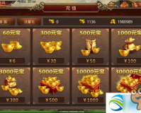 1.75复古传奇金币版：重温经典，再创辉煌！