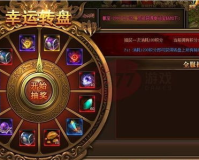 新开传奇1.70金币版,1.76金币版-复古传奇最耐玩的是是哪个网站？