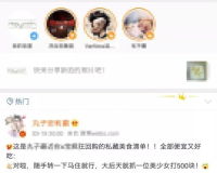 zhaosf上发不广告, 幕后英雄！这个平台让你的广告投放更、更高效！