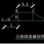 咱们中国有哪些“怪坡”，详细点。