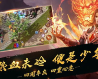 建议:热血传奇1.7金币版:重温经典，重燃激情!