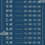 1.85小时等于几分,1.85小时，不只是分钟的总和——时间的魔法与神秘