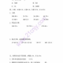 1.85乘以6：揭示隐藏在简单算式背后的科学奥秘