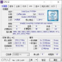 CPU Z1.80：解锁你的电脑性能，提升工作效率