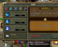 传奇1.80版 攻略,攻略传奇1.80版：揭秘独步江湖的王者之路！