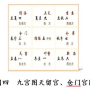 1.76铭文鉴定:揭示古代文化，传承中华文明