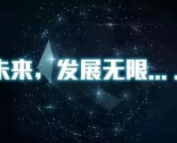 sf999上的连接点一次变一次,sf999:通向未来。每一次点击都会发生变化。