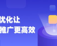 zhaosf广告投放策略：实现高效转化，让你轻松掌握营销秘诀！