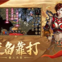 仙女湖1.80合击,1.80星王合击用什么职业刷图比较好