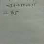 1.85加2点6,1.85乘二点六等于多少？验算怎么样算？