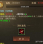 热血传说1.80：攻略与秘籍，让你成为终极传说！