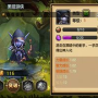 传奇战纪之暗黑魔法技能,暗黑魔法师技能