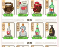 国酒传奇：无限金币版，重燃你的江湖梦！