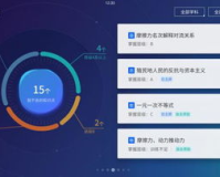 一、wwww 3000ok：未来的网络平台？