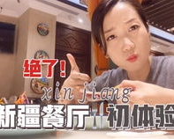 zhaosf为什么放任被劫持