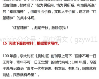 如果您想要一篇关于某个主题的文章，您可以提供该主题以及您希望涵盖的特定方面或细节