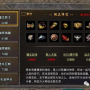 独家揭秘1.85热血合击技能属性：全新升级，爆炸性的力量！